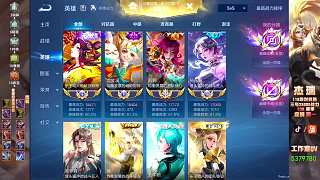 重劍未背中怒斥隊(duì)友干擾