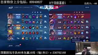 堅(jiān)持打?qū)孤肪苎a(bǔ)射手位