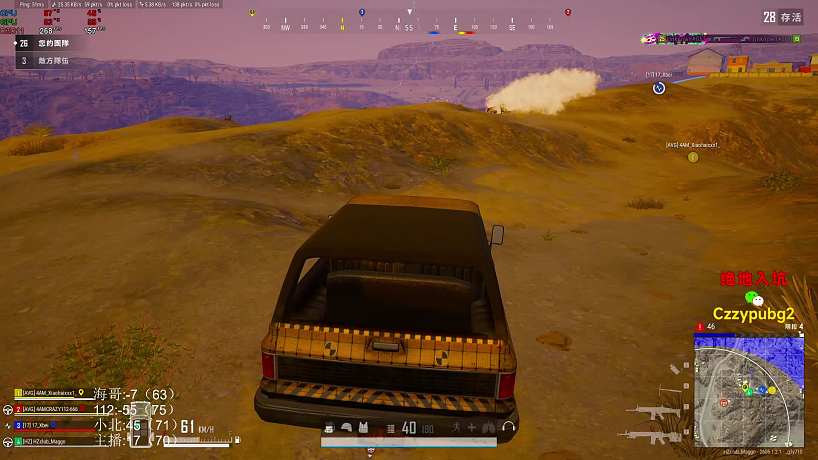 意外被狙車上倒地