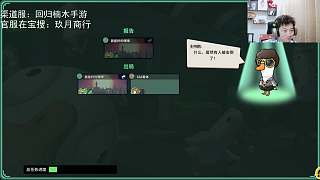 3號(hào)玩家中毒身亡引熱議