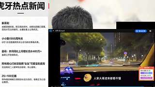冒充阿波羅大哥刷禮物被稅務(wù)調(diào)查