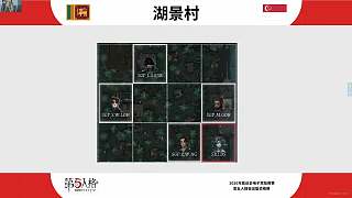 求生者手電筒牽制漁女造成首傷