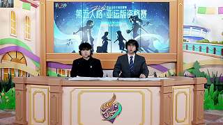 分析監(jiān)管者技能精準(zhǔn)命中
