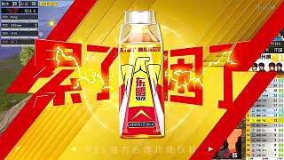 路飛淘汰星塵助TEC積分上漲
