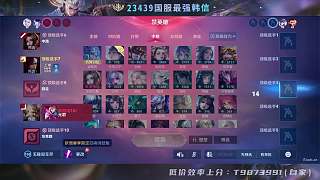 火舞逆風難打遭吐槽