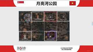 歌劇演員追擊命中氣象學(xué)家