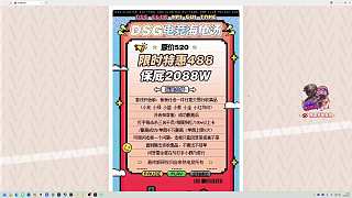 挑戰(zhàn)兩小時猜出收集品升魔王