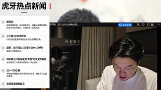 禿子求解小黃人身份之謎