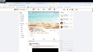 搜索撈了嗎主頁遭隱私阻擋