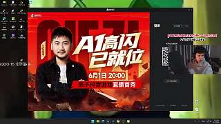 推廣茄子游戲首秀