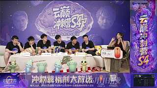 打榜末位主播睡沙發(fā)懲罰公布
