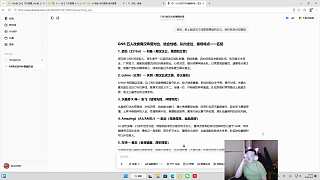 觀眾調(diào)侃萬坤擔(dān)任陣營主公
