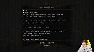 談鬼武者早期金城武臉模歷史