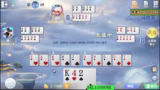 靈區(qū)至尊龍牌型逆轉(zhuǎn)頹勢(shì)