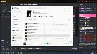 打開OP.GG觀戰(zhàn)韓服玩家