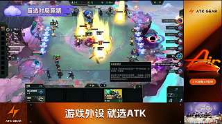對(duì)局失敗超哥沮喪