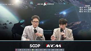 解凍KCM賽事連勝記錄