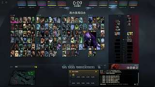 狂侃DOTA2英雄BP策略
