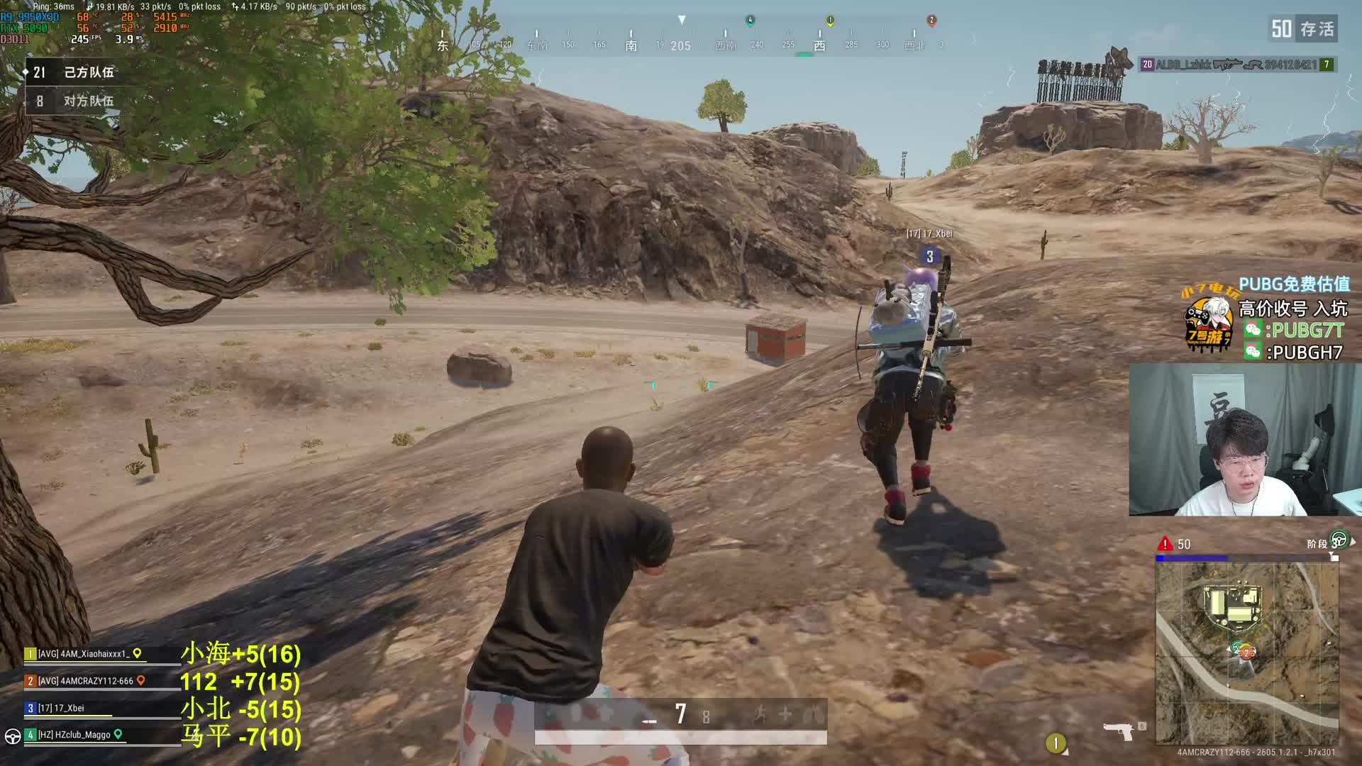 沙漠之鹰爆头击倒瞬间淘汰