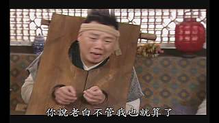 練縮骨大法減枷鎖痛反致腹痛