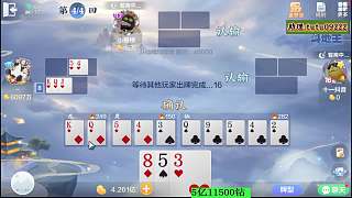 清龍牌型壓制對手金幣大增