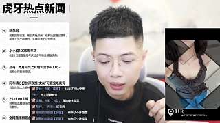 集夢瑩瑩新主播獲觀眾力薦