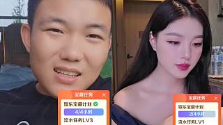 阿豬帶主播操碎心遭吐槽
