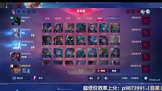 敵方蘭陵王緊盯李白難打