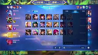 抱怨沒(méi)跟隊(duì)遇諸葛亮失誤
