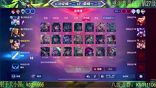 亞瑟登場隊友陣容受質疑