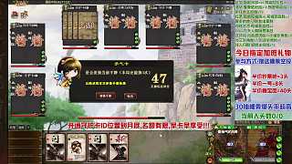疑惑大嘴武將為何遭針對