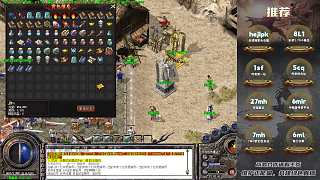 百萬元寶回收操作確認(rèn)