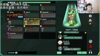六號(hào)玩家因開(kāi)刀行為遭集體投票淘汰