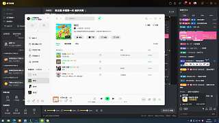 開播