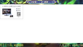 袋到逢春時(shí)收獲18獼猴桃