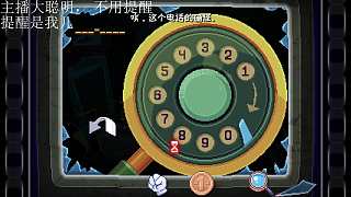 困惑中接通故障電話