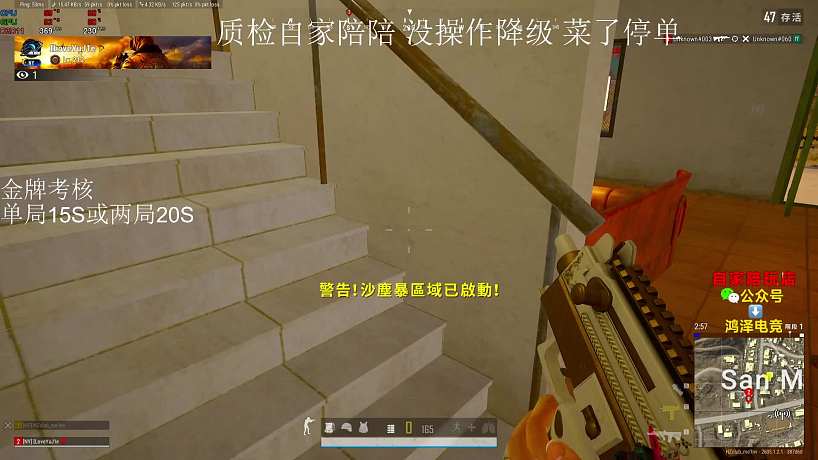 鍵壞操作失誤遭降級考核