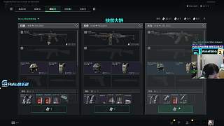 比較SCAR與MK4武器性能