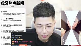退號(hào)觀察尋找有趣內(nèi)容