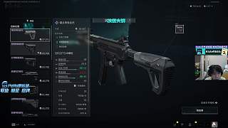 改裝穩(wěn)固配件降射速觀眾熱議