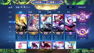 游戲中路沒線權(quán)被討論
