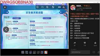 驚嘆治療速度提升改動(dòng)