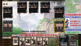 呂布遭決斗技能擊殺
