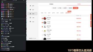 阿濤得罪路寶鄭重道歉