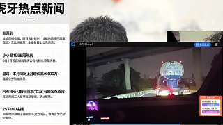陳總客觀分析流水?dāng)?shù)據(jù)獲贊