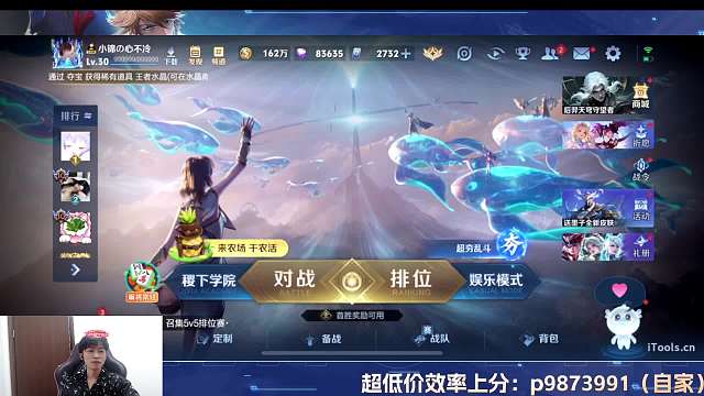 反复拖拽灵宠调整形态