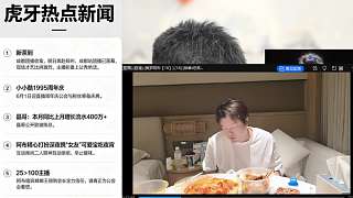 阿布流水高達250萬