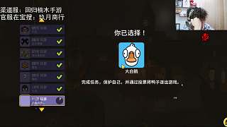 12號玩家被發(fā)現(xiàn)出局