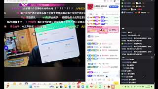 用戶連續(xù)刷屏遭禁言處理
