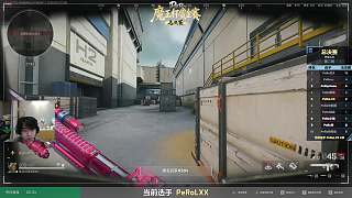 PeRoLXX意外身亡魔王杯